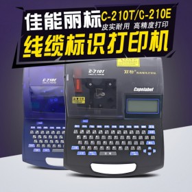 四川成都佳能麗標線號機C-210T/E熱縮管PVC標識套管打碼機c-580t打號機