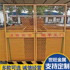 世旺基坑護欄 臨邊防護基坑護欄 安全施工圍欄  支持定做