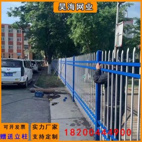 成都鐵藝防護欄小區綠化鋅鋼圍墻護欄網項目部工廠庭院圍欄