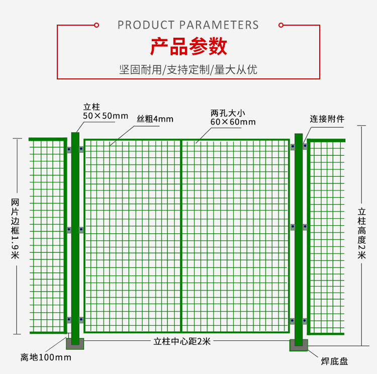 車間詳情7