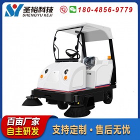 駕駛式電動(dòng)掃地車吸塵噴霧小型電動(dòng)掃路車物業(yè)廠區(qū)自動(dòng)地面清掃車