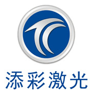 成都添彩電子設備有限公司