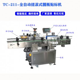 成都全自動辣椒醬貼標機TC-211圓瓶搓滾式貼標機 成都太川售后無憂