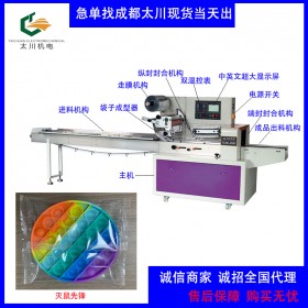 滅鼠先鋒包裝機(jī) 每小時(shí)6000包 滅鼠先鋒自動套袋包裝機(jī)械