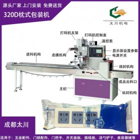 綿陽全自動插線板包裝機TCZB-350自動套袋插線板包裝機 成都太川全國批發