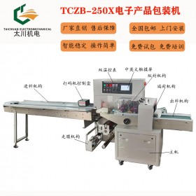 成都手機(jī)配件包裝機(jī)TCZB-250X自動套袋手機(jī)電池包裝機(jī) 源頭工廠 太川機(jī)電