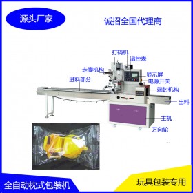 成都玩具包裝機(jī)TCZb-350自動套袋玩具包裝機(jī)械 太川機(jī)電全年在線