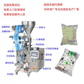 南充充氮氣爆米花包裝機TCLB-160帶打孔打碼玉米花包裝機生產 充氮太川機電