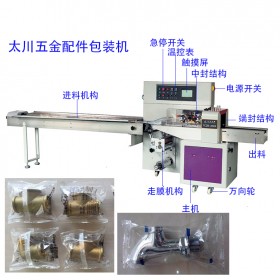 成都水管彎頭包裝機TCZB-350自動套袋水管彎頭包裝機 自動上料計量封口一體化