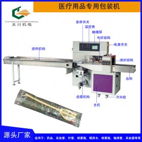 成都醫用易插管包裝機TCZB-250X自動套袋易插管包裝機械  枕式包裝機太川全國批發