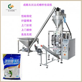 四川漂白粉自動(dòng)計(jì)量包裝機(jī)TCLB-420背封式漂白粉包裝機(jī) 太川機(jī)電全網(wǎng)直銷