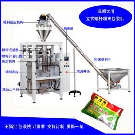 四川水溶膜袋粉末包裝機(jī)TCLB-320全自動(dòng)計(jì)量化工農(nóng)藥粉包裝機(jī)械 水溶袋粉料包裝機(jī)械