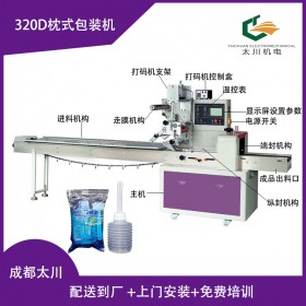 貴陽(yáng)女性私密用具包裝機(jī)TCZB-320女性專用沖洗器包裝機(jī) 每分鐘150包 太川機(jī)電