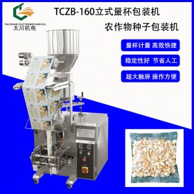 四川玉米粒包裝機TCLB-160量杯計量玉米粒包裝機 顆粒包裝機 3天出貨