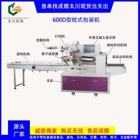 馕餅包裝機 喀什馕餅自動包裝機TCZB-600D馕餅自動裝袋包裝機