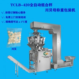 貴州自動中藥顆粒包裝機 TCZB-420自動稱重川貝母顆粒包裝機太川全國批發