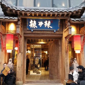 仿古門頭 景區(qū)古建筑仿古門頭、中式餐飲火鍋店門樓牌坊源頭廠家定制