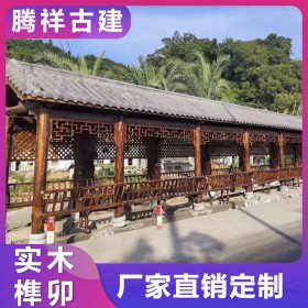 實木廊架 葡萄架仿古景觀戶外搭建公園學校園林工程