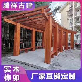 防腐木廊架花架葡萄架實木古建建筑修繕修筑