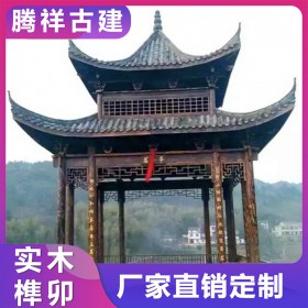 仿古涼亭 古建防腐木中式實木榫卯傳統工藝修繕修筑