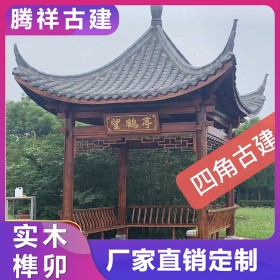 古建涼亭 八角亭榫卯結構木亭定制仿古中式防腐木碳化工藝