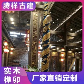 仿古裝修實木彩繪餐飲連鎖店中式設計施工古建筑修繕