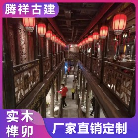 火鍋店裝修 餐廳茶樓古建筑 主題仿古建筑設計建設 定制施工