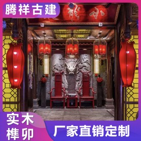 仿古裝修 火鍋店餐廳茶樓裝修一站式服務榫卯實木結構