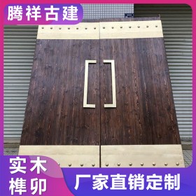 戶外仿古木門 實木中式防腐庭院大門 古建工程項目