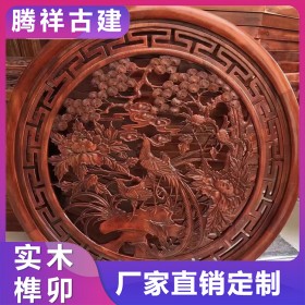 中式花格 仿古實木花窗浮雕手工雕刻酒店別墅茶樓古建風格