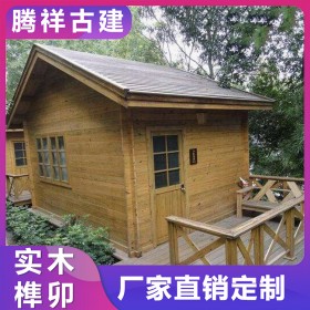 防腐木屋 小木屋設計搭建活動戶外木房木別墅建造