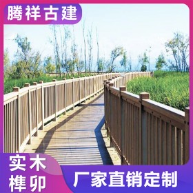 防腐木棧道 仿古木中式園林工程施工實木步行道