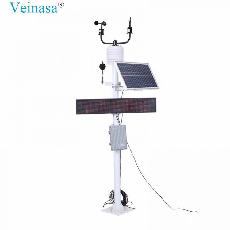 2米牛角支架 Veinasa品牌氣象站 帶LED顯示