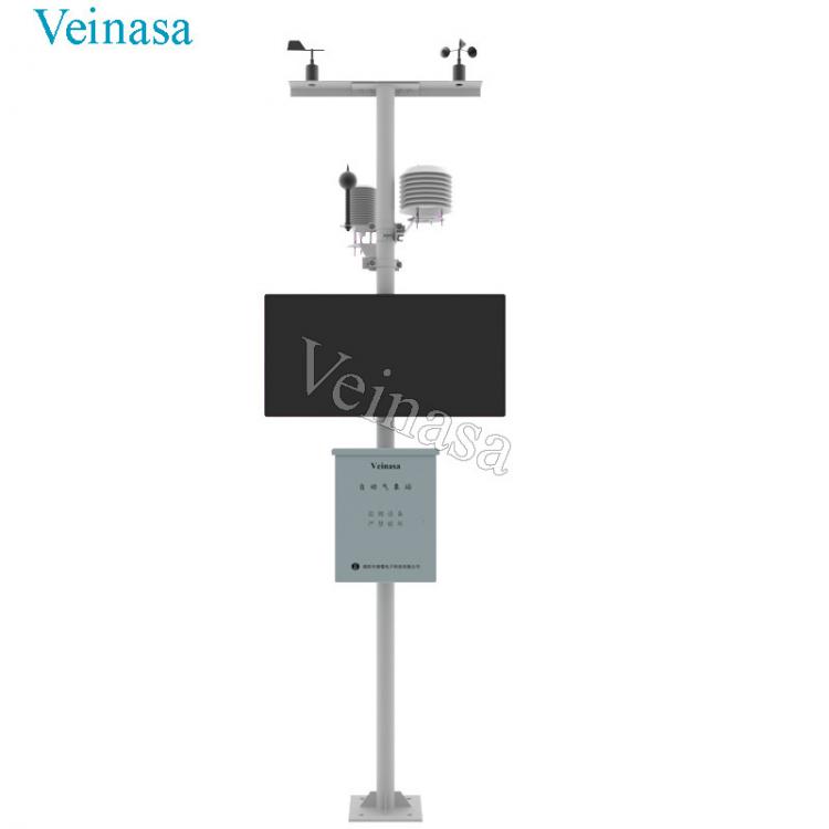 揚塵噪聲監測系統 YAWS007  無線傳輸數據LED顯示 平臺在線查看