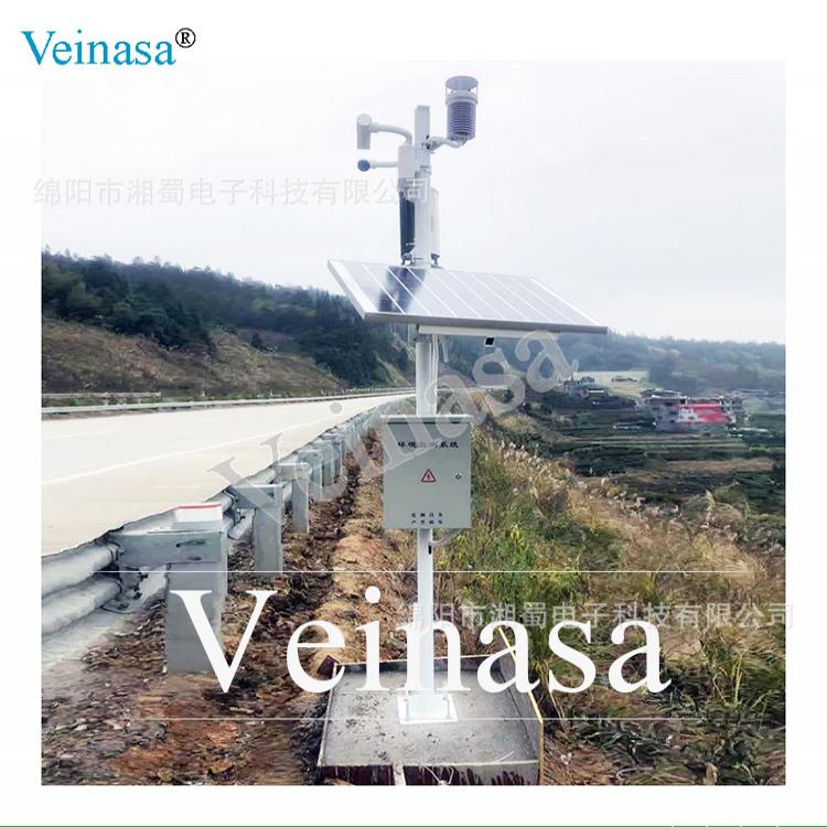 Veinasa 高速公路氣象監測站 能見度霧冰雨雪狀況監測 RAWS007