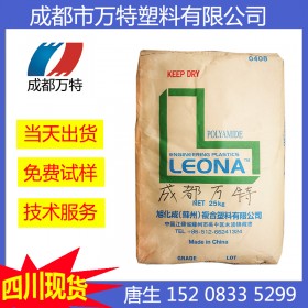 四川現貨供應 PA66 日本旭化成 FG172 耐高溫耐磨無鹵阻燃 塑膠原料