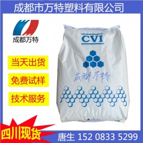 成都優(yōu)質(zhì)現(xiàn)貨供應(yīng)CVI開(kāi)口劑母料SAB-7203S開(kāi)口爽滑劑