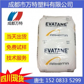 成都現貨供應PMMA 法國阿科瑪 V150 押出級護理用品塑膠原料