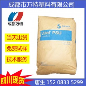 重慶現貨供應LCP 美國蘇威 G930 注塑級塑膠原料