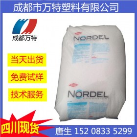 四川現貨LLDPE 美國盛禧奧（斯泰?。?2045G 薄膜級塑膠原料