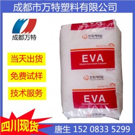 成都現貨供應EVA 韓國韓華2518C0 發泡級 塑膠原料