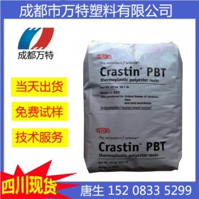 云南現(xiàn)貨供應(yīng)PBT 美國杜邦SK605-NC010 增強級塑膠原料