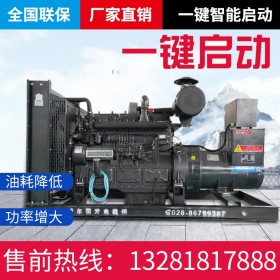 上海凱普柴油配馬拉松發電機組200-1100KW千瓦應急備用電源