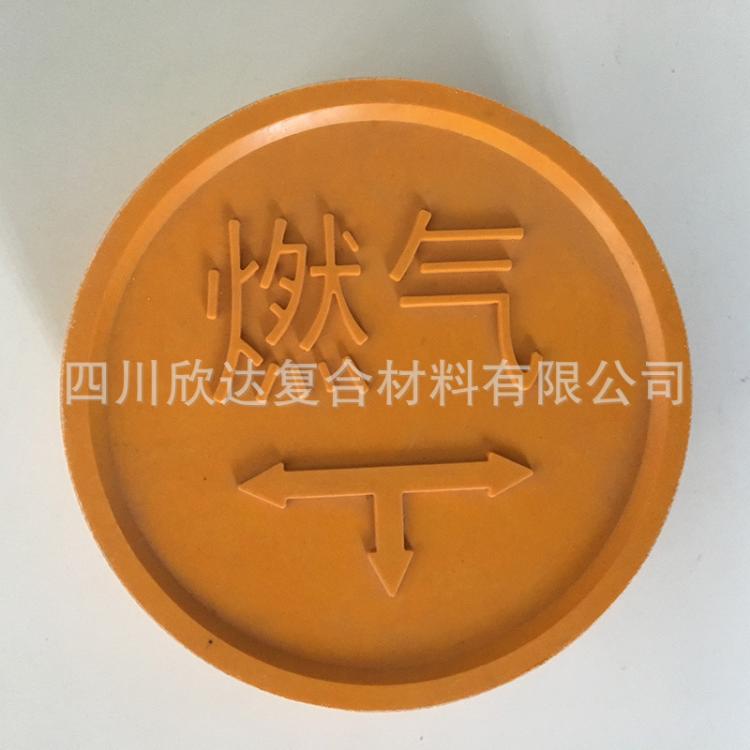 燃?xì)鈽?biāo)志磚 電力電纜標(biāo)識(shí)磚 玻璃鋼燃?xì)獾卮u 燃?xì)夤艿罉?biāo)示磚