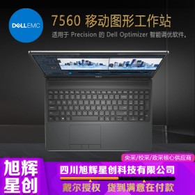 戴爾（DELL）Precision 7560 15.6英寸設計師移動圖形工作站筆記本流體計算數據分析