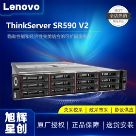 成都聯想機架式服務器總代理_thinksystem全系列服務器_SR590 V2企業級服務器