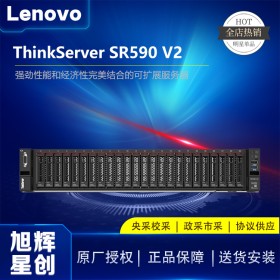 聯想ThinkSystem SR590 V2服務器報價_成都Lenovo服務器總代現貨供應