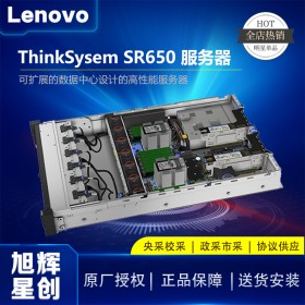 成都聯想服務器ThinkSystem SR650/SR658服務器2U機架式主機GPU高性能計算IBM