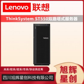 聯(lián)想 ThinkSystem ST558/550雙路塔式服務(wù)器GPU主機(jī)虛擬化深度學(xué)習(xí)IBM