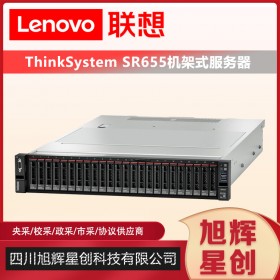 智慧城市服務器_多節點機架式服務器_聯想Lenovo thinksystem SR655機架式服務器報價